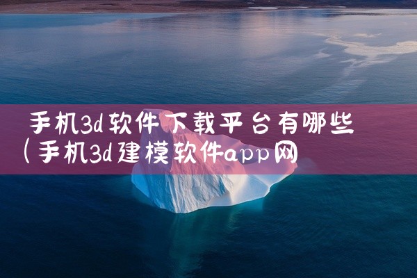 食品代采平台官网下载什么软件